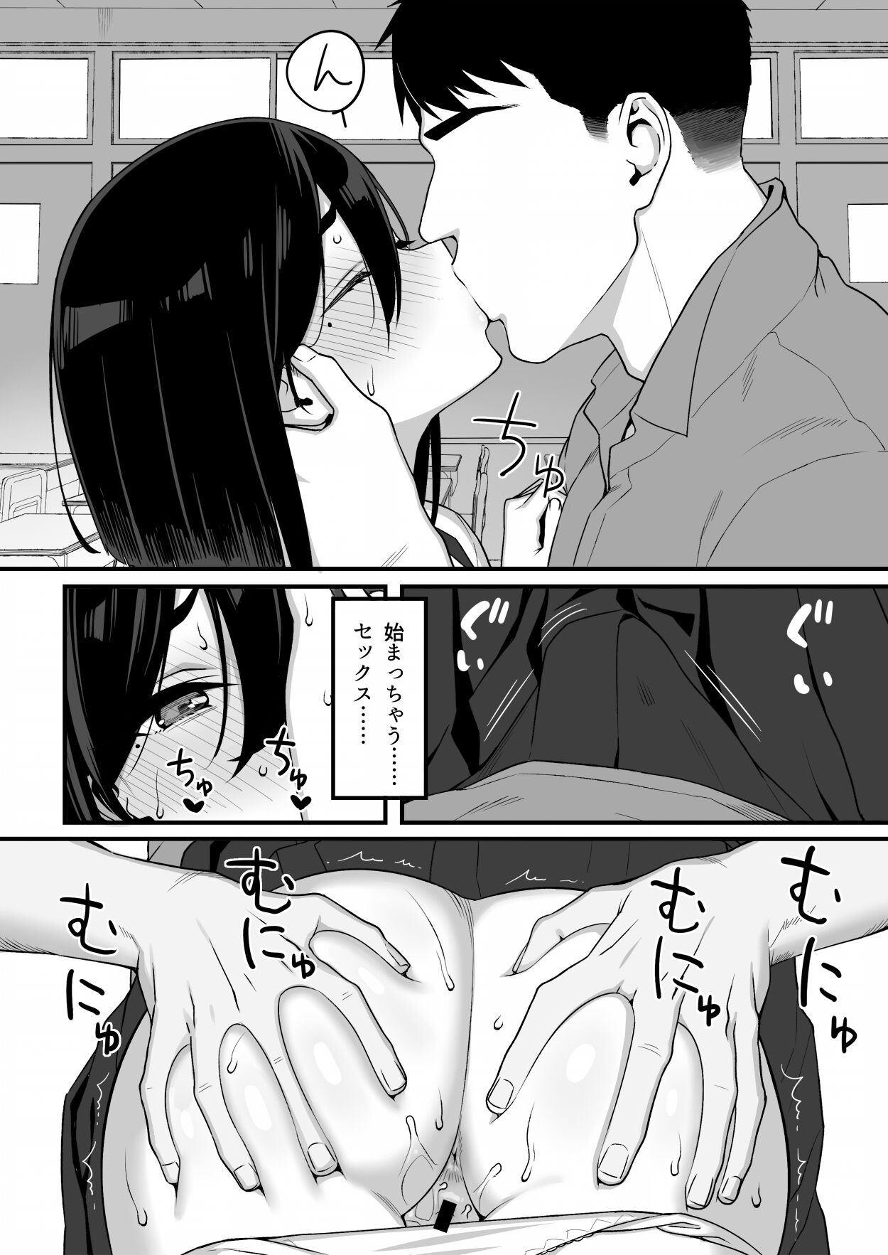 Preview page 7
