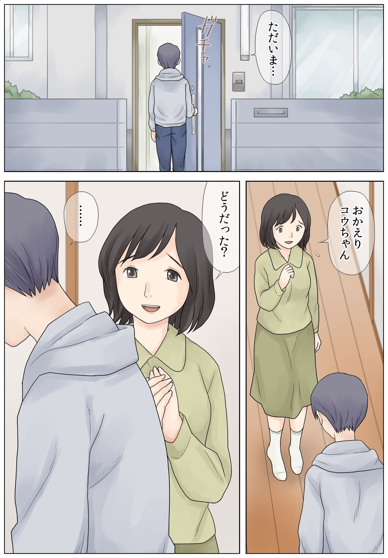 Preview page 2