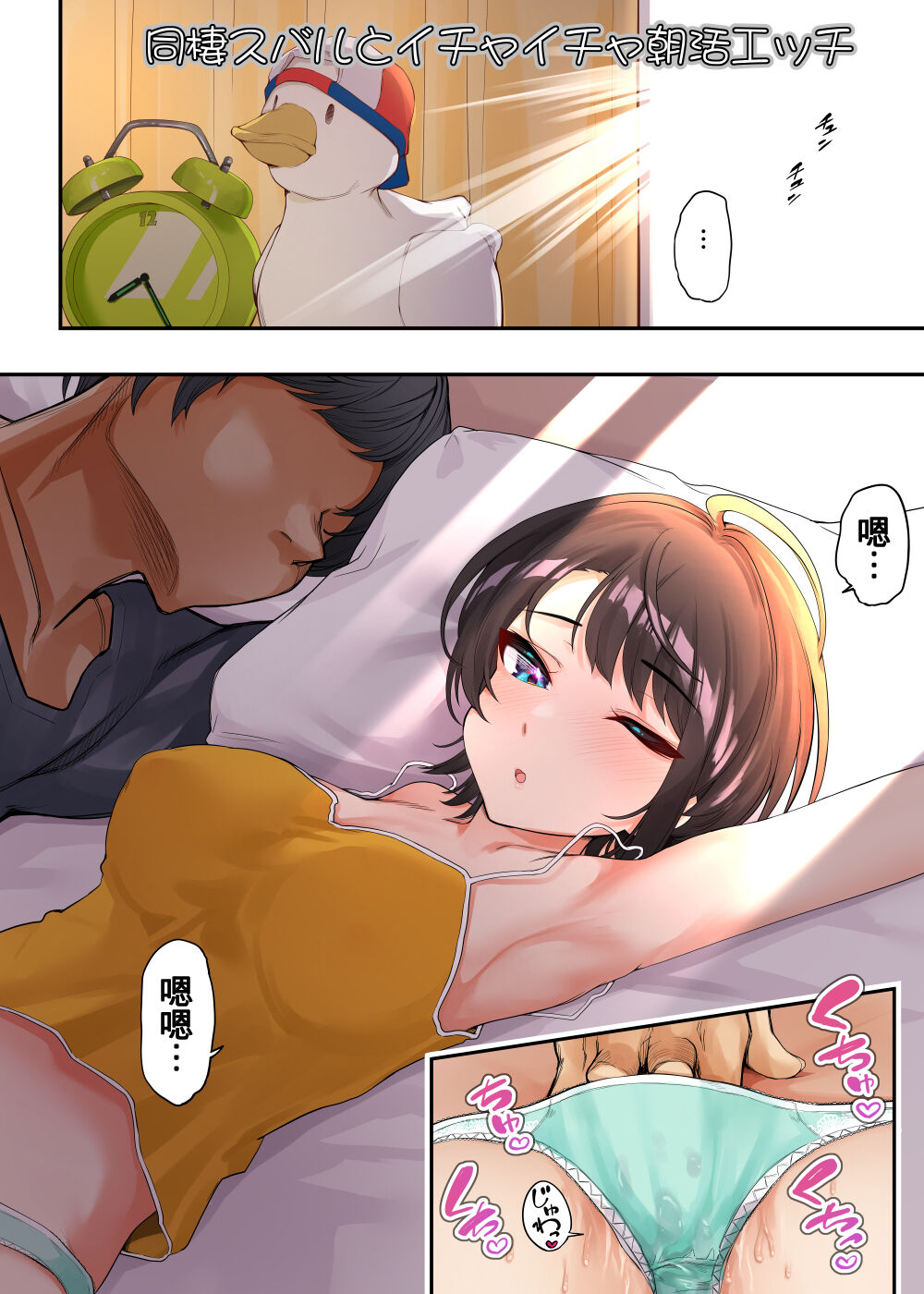 Preview page 1