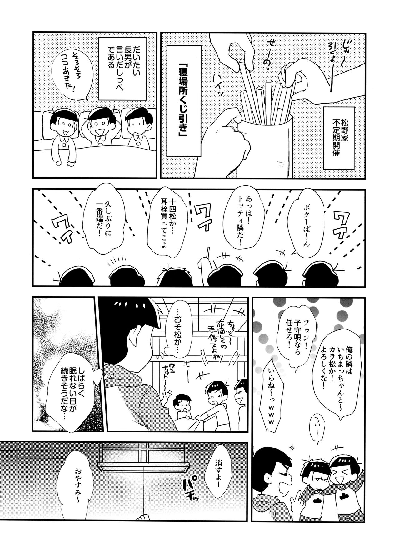 Preview page 3