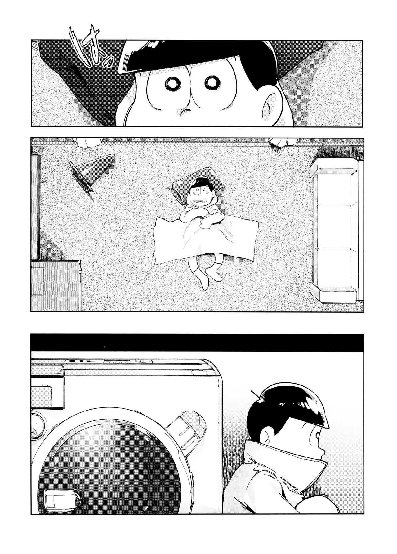 Dear Dilly Dally - Page 24