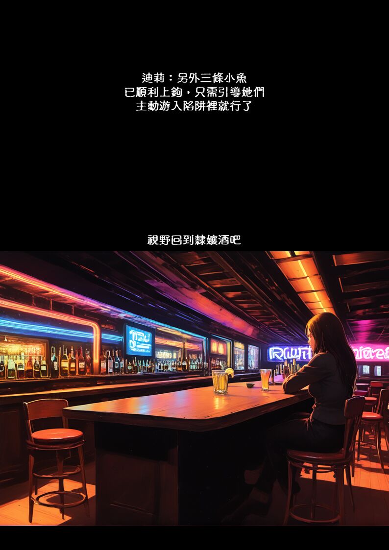 淫獸愛戰士 vol.8 Beast X Girls - Page 40