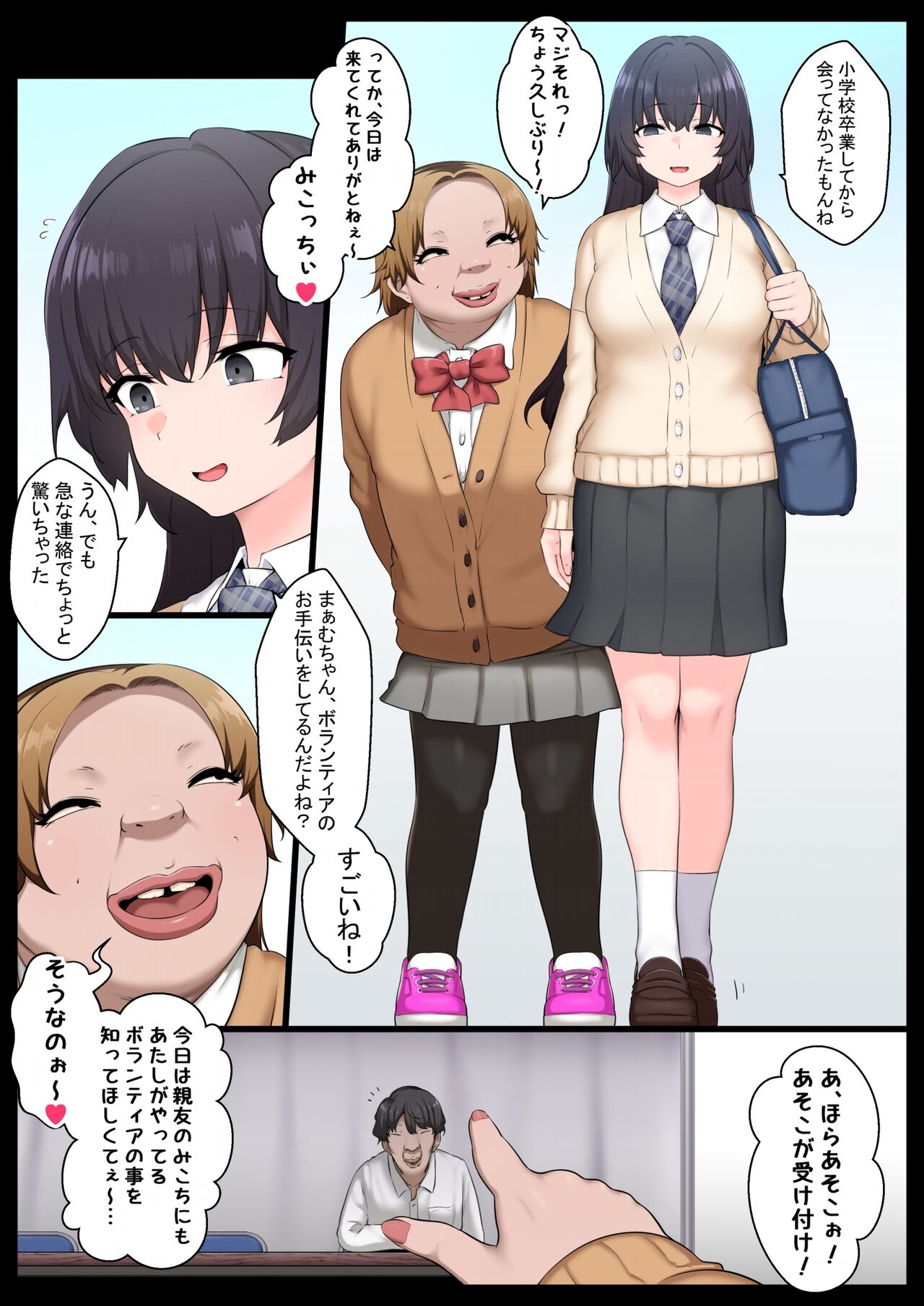 Preview page 2