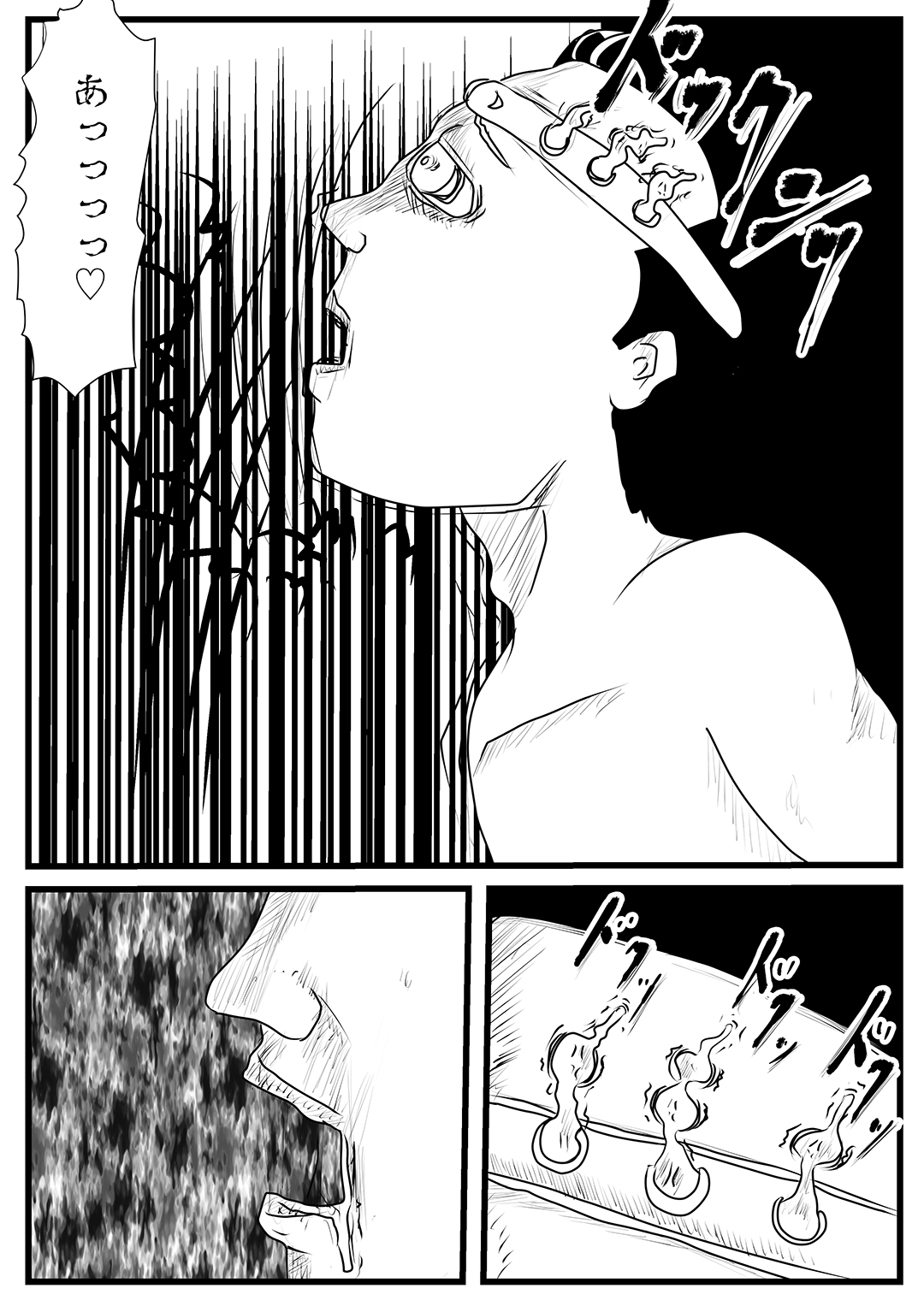 戦隊ヒーロー怪人化計画1 - Page 16