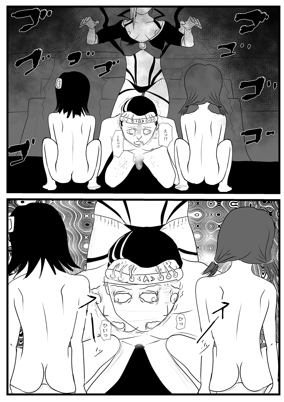 戦隊ヒーロー怪人化計画1 - Page 21
