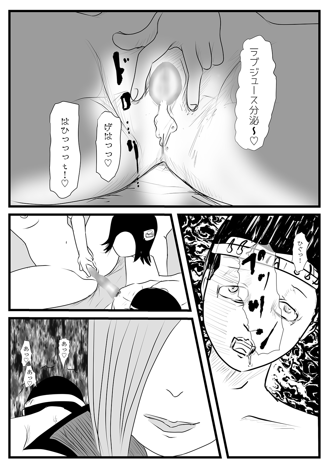 戦隊ヒーロー怪人化計画1 - Page 32