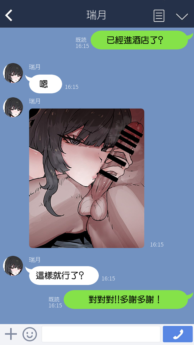 Boku no Kanojo wo Totte Kudasai - Page 4