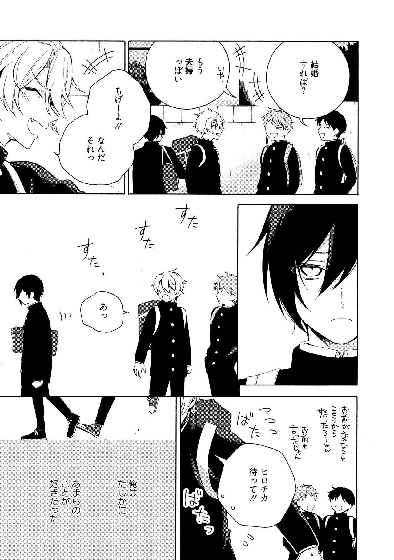 イ尓好（ニイハオ）マンション605 【電子限定特典付き】 - Page 123