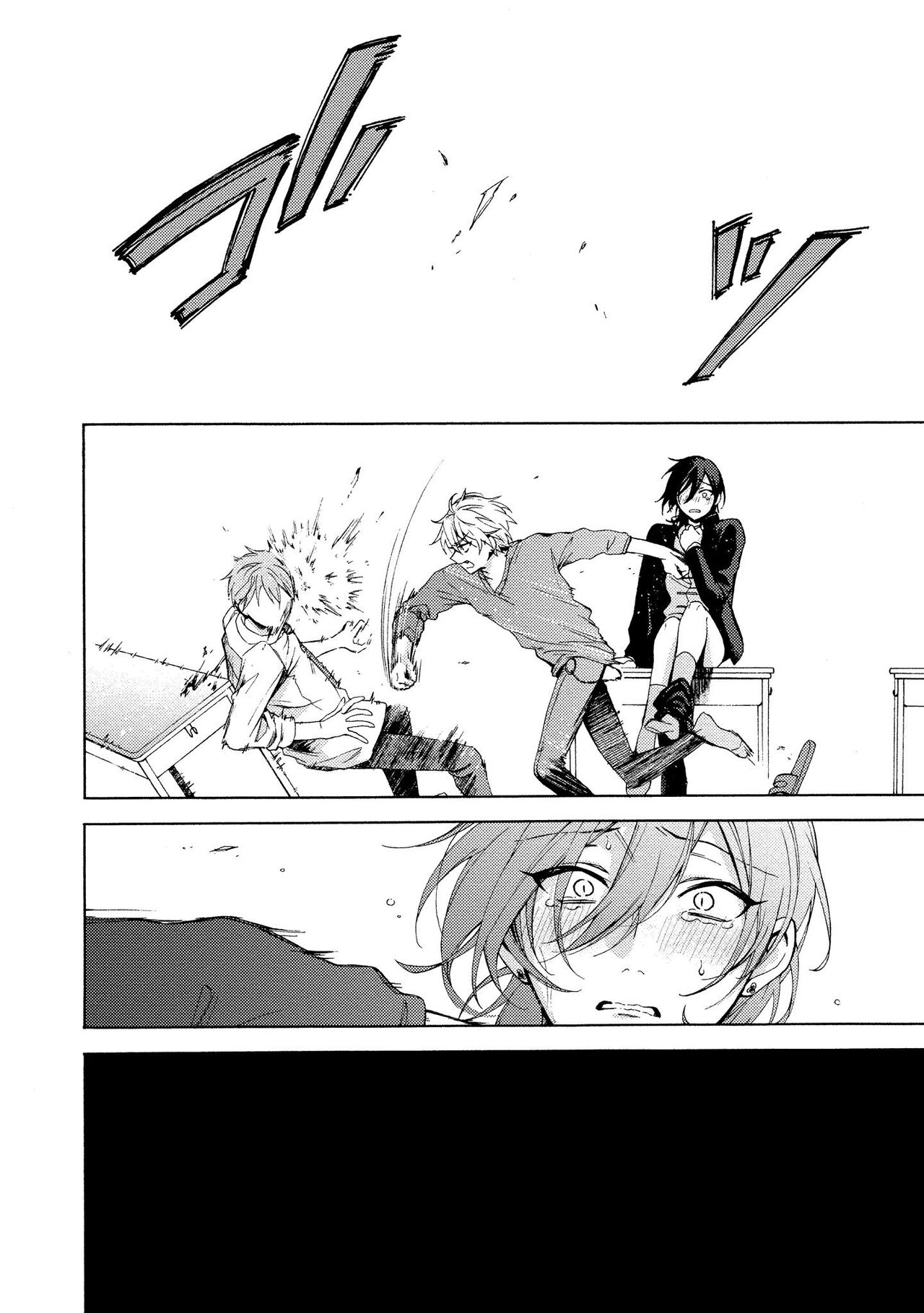 イ尓好（ニイハオ）マンション605 【電子限定特典付き】 - Page 164