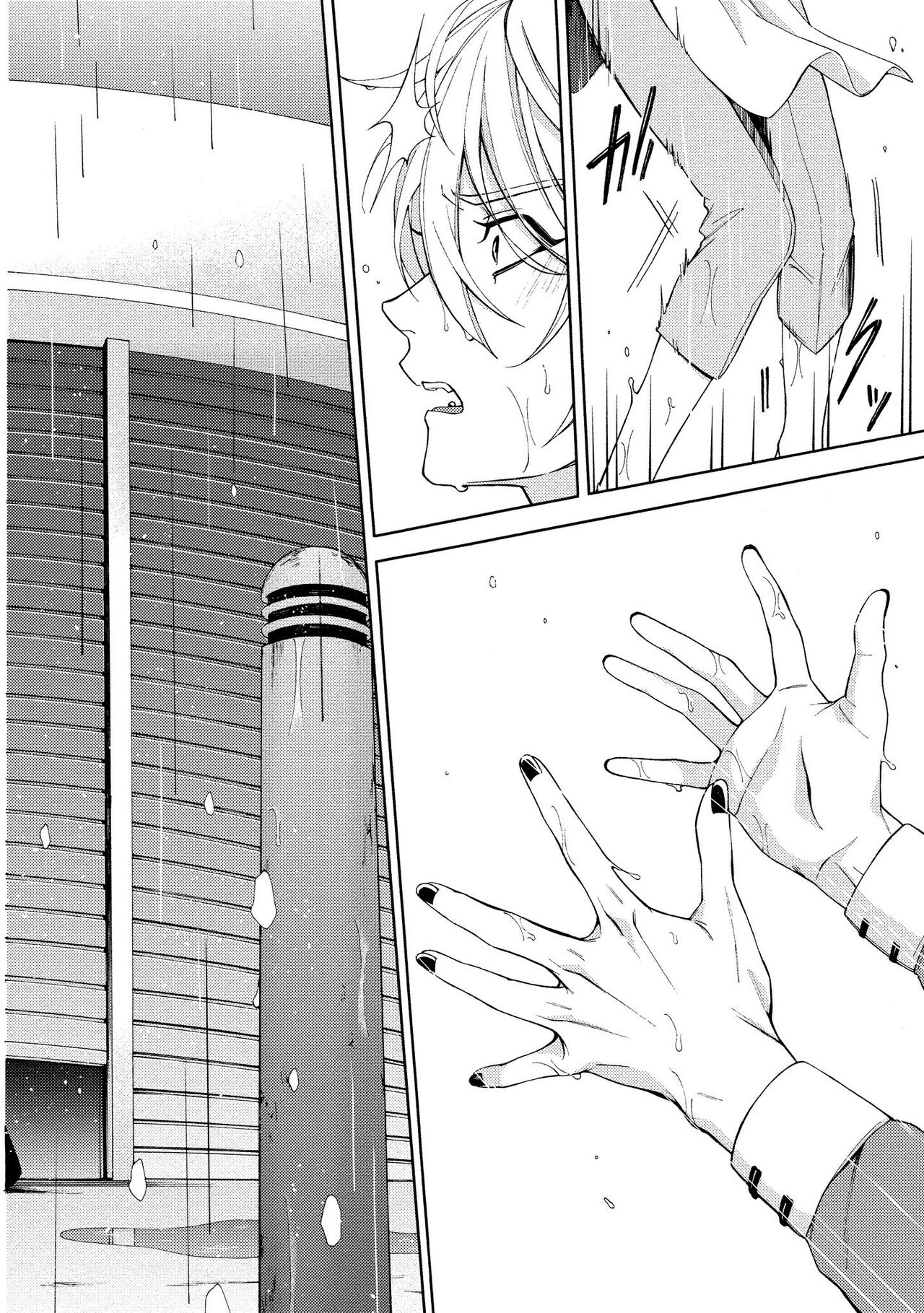 イ尓好（ニイハオ）マンション605 【電子限定特典付き】 - Page 196