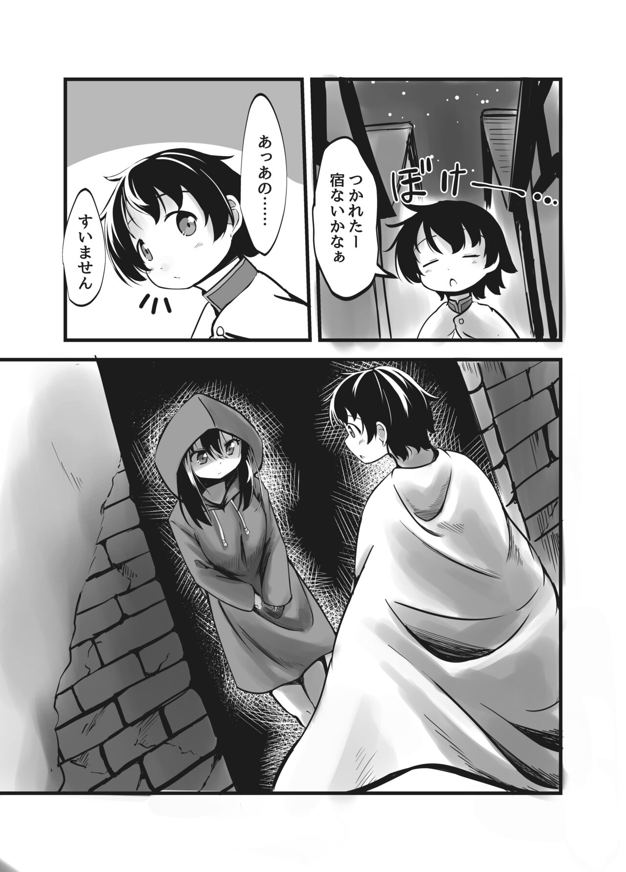 Succubus Shimai no Shasei Kinshi Meirei to Kairaku Zeme Goumon - Page 6