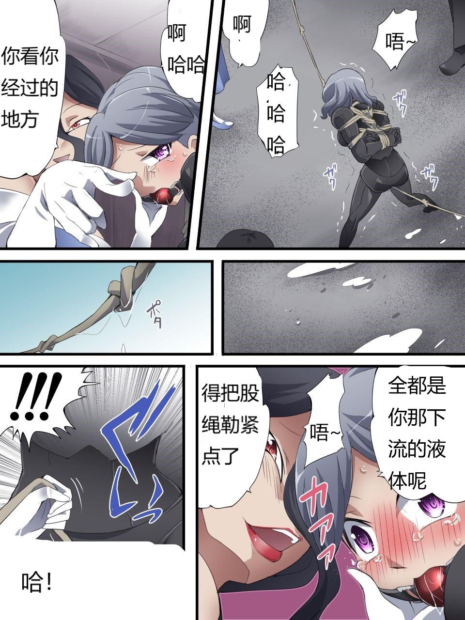 怪盗シルバーキャット漫画版 全話【中国翻訳】 - Page 111