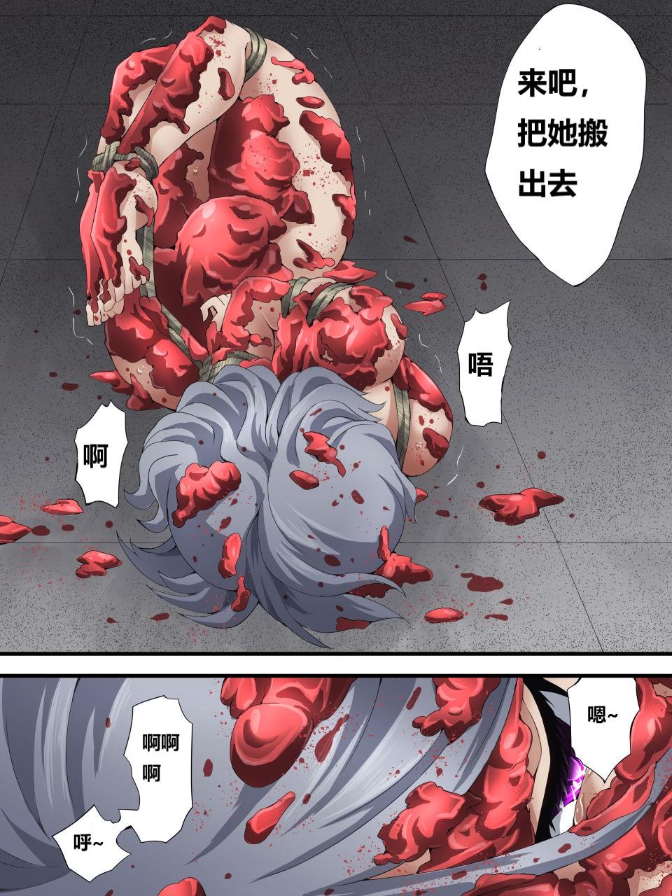 怪盗シルバーキャット漫画版 全話【中国翻訳】 - Page 179