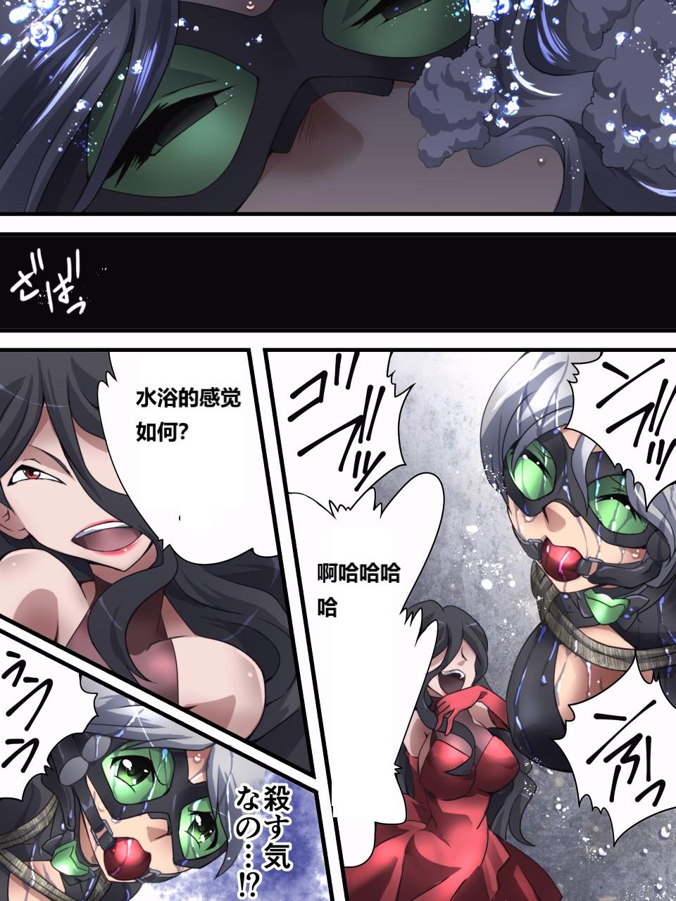 怪盗シルバーキャット漫画版 全話【中国翻訳】 - Page 60