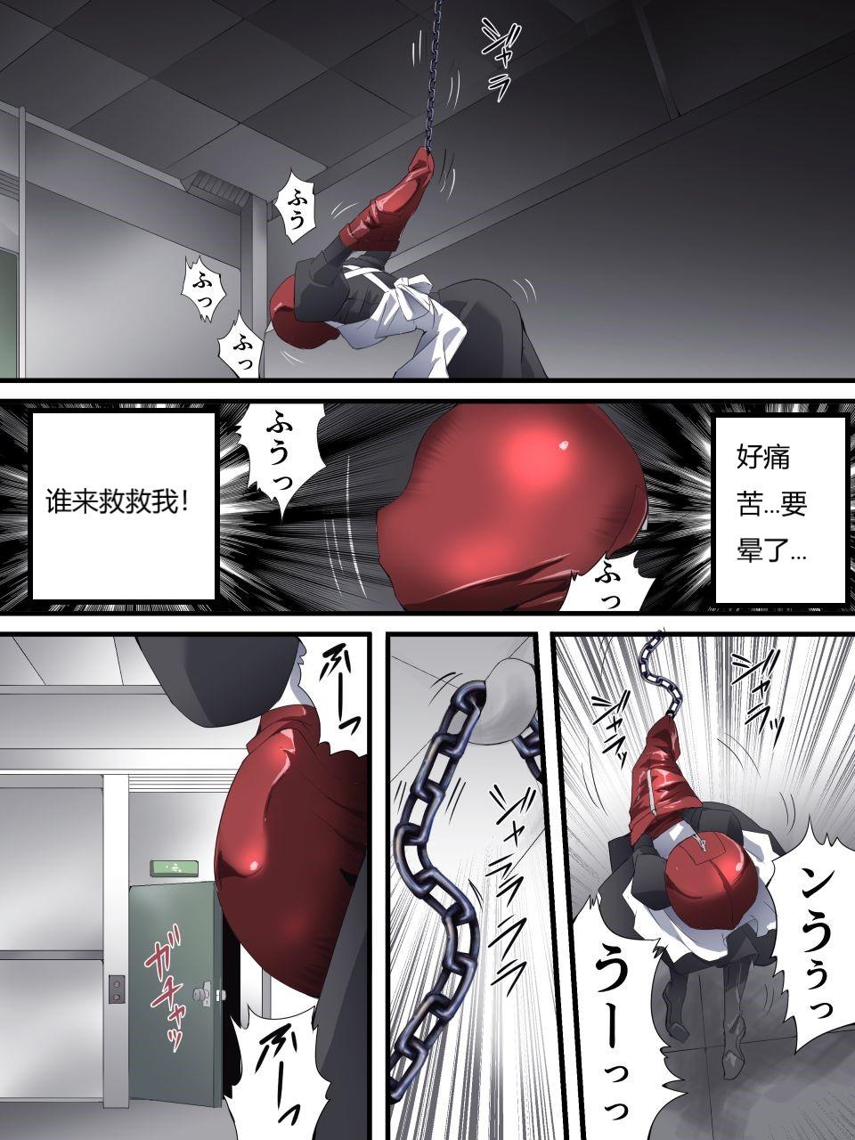 怪盗シルバーキャット漫画版 全話【中国翻訳】 - Page 97