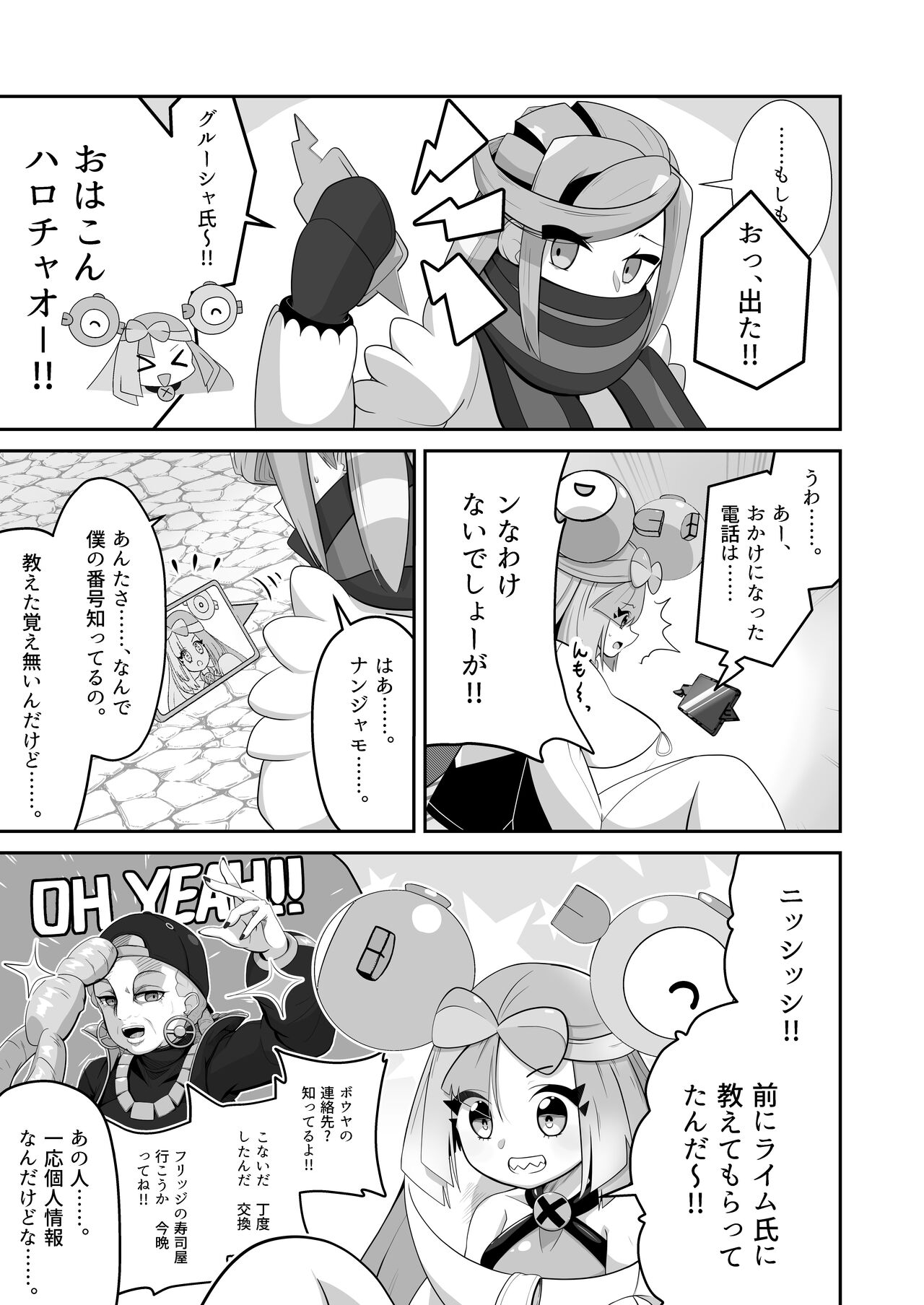 Preview page 4