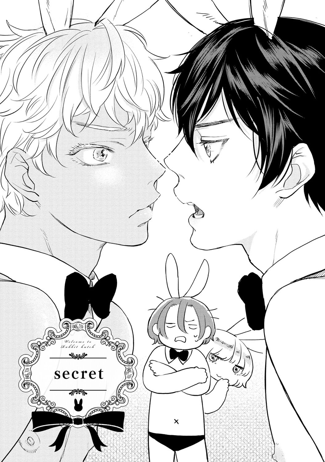 ラビットハッチへようこそ 【電子限定特典付き】（上） - Page 63