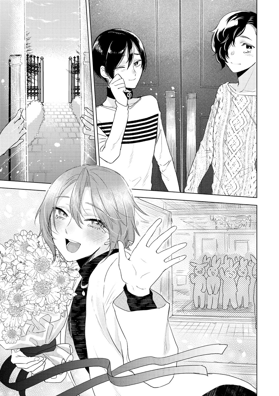 ラビットハッチへようこそ 【電子限定特典付き】（下） - Page 213