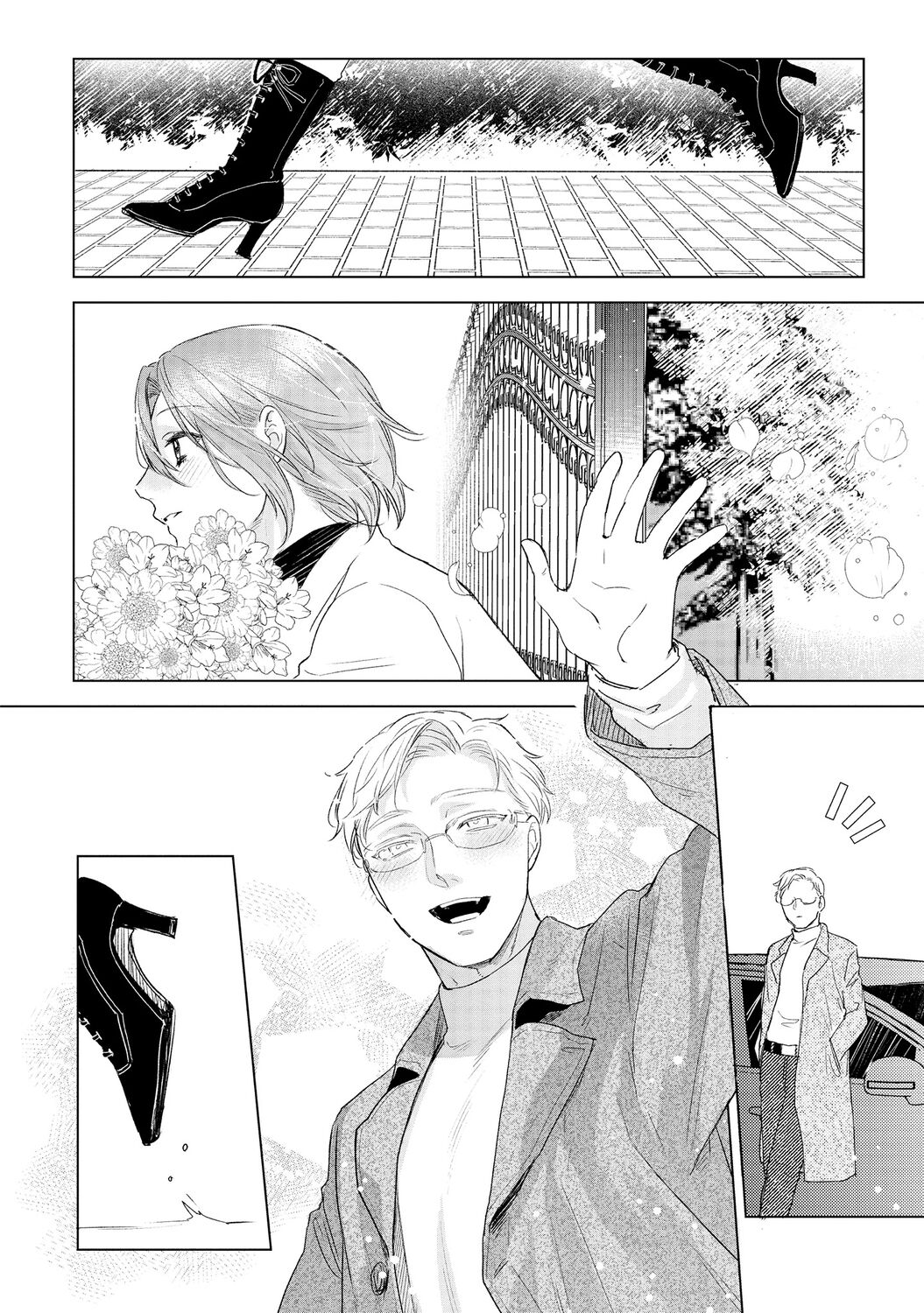 ラビットハッチへようこそ 【電子限定特典付き】（下） - Page 214
