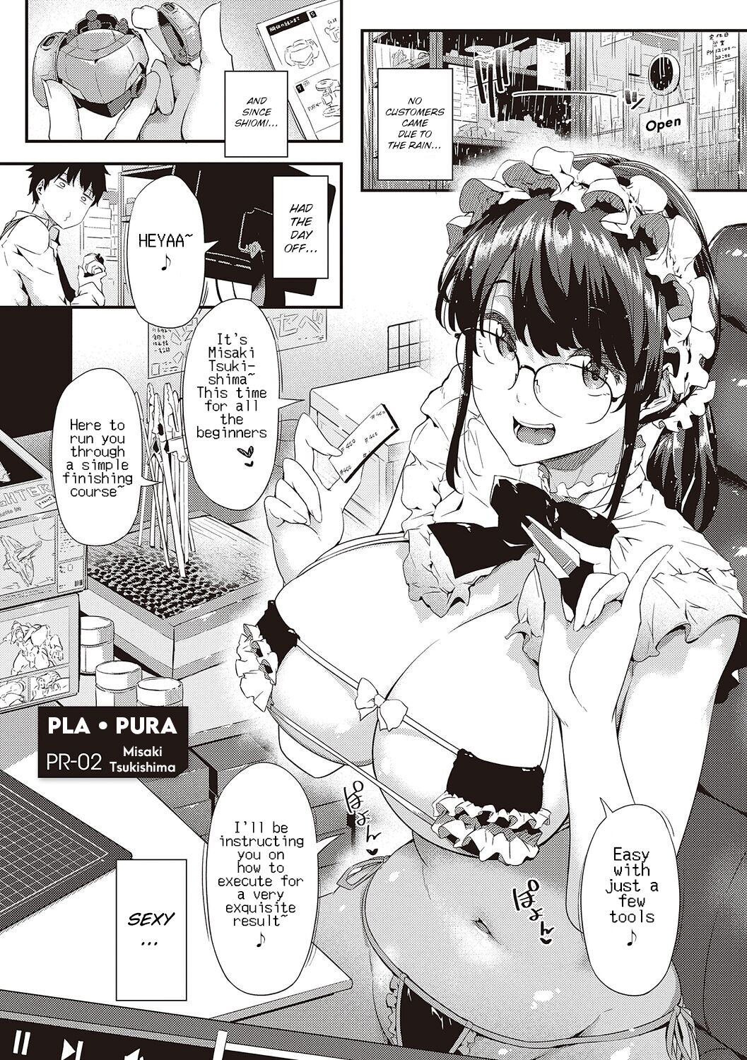 Pla・Pura PR 01-03 - Page 34