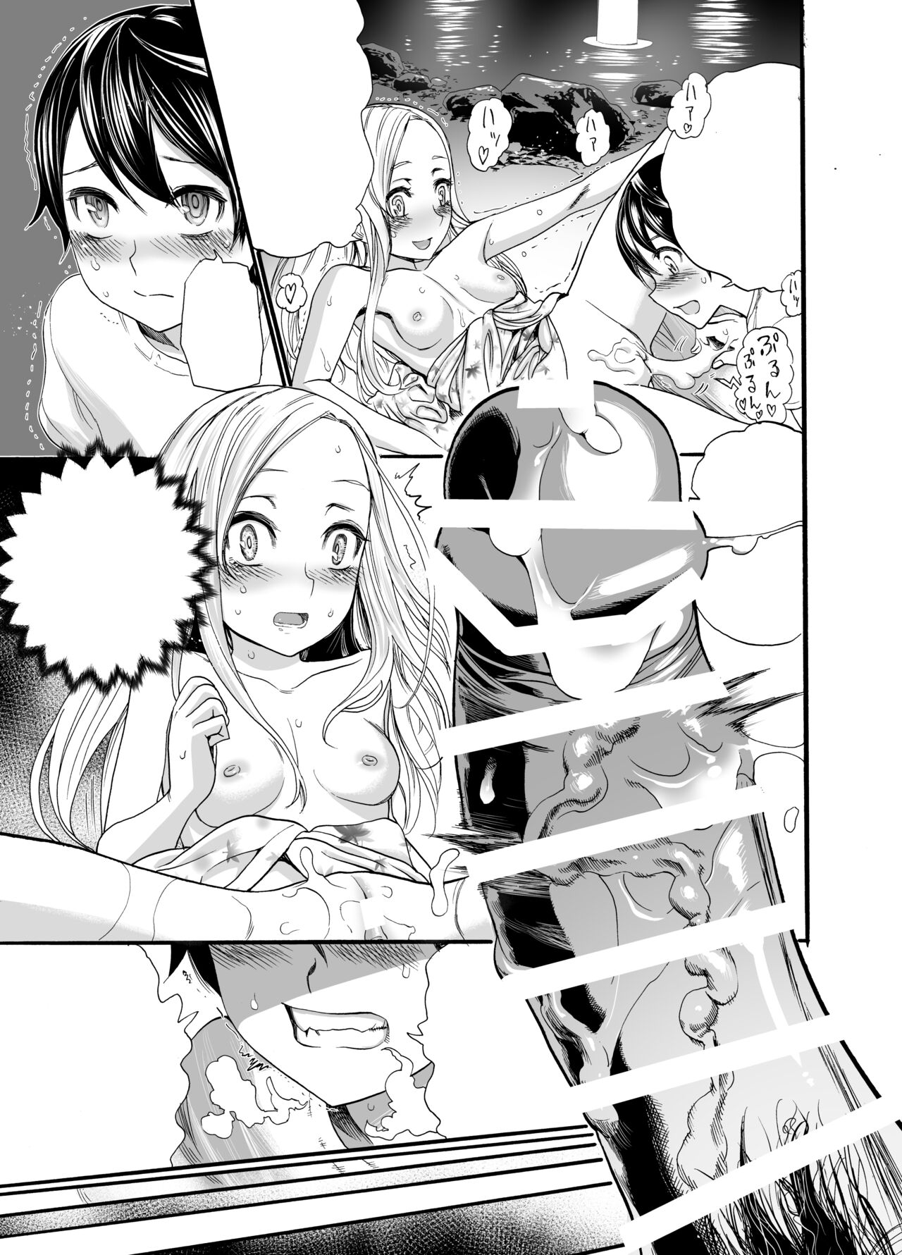 Russia Shoujo to Echiechi Natsumatsuri - Page 49