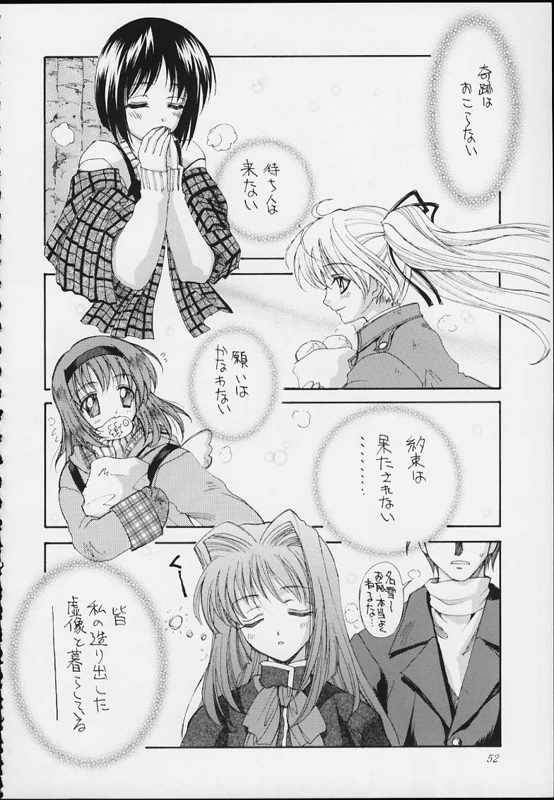 Esper Chounouryoku KAISHAKU - Page 50