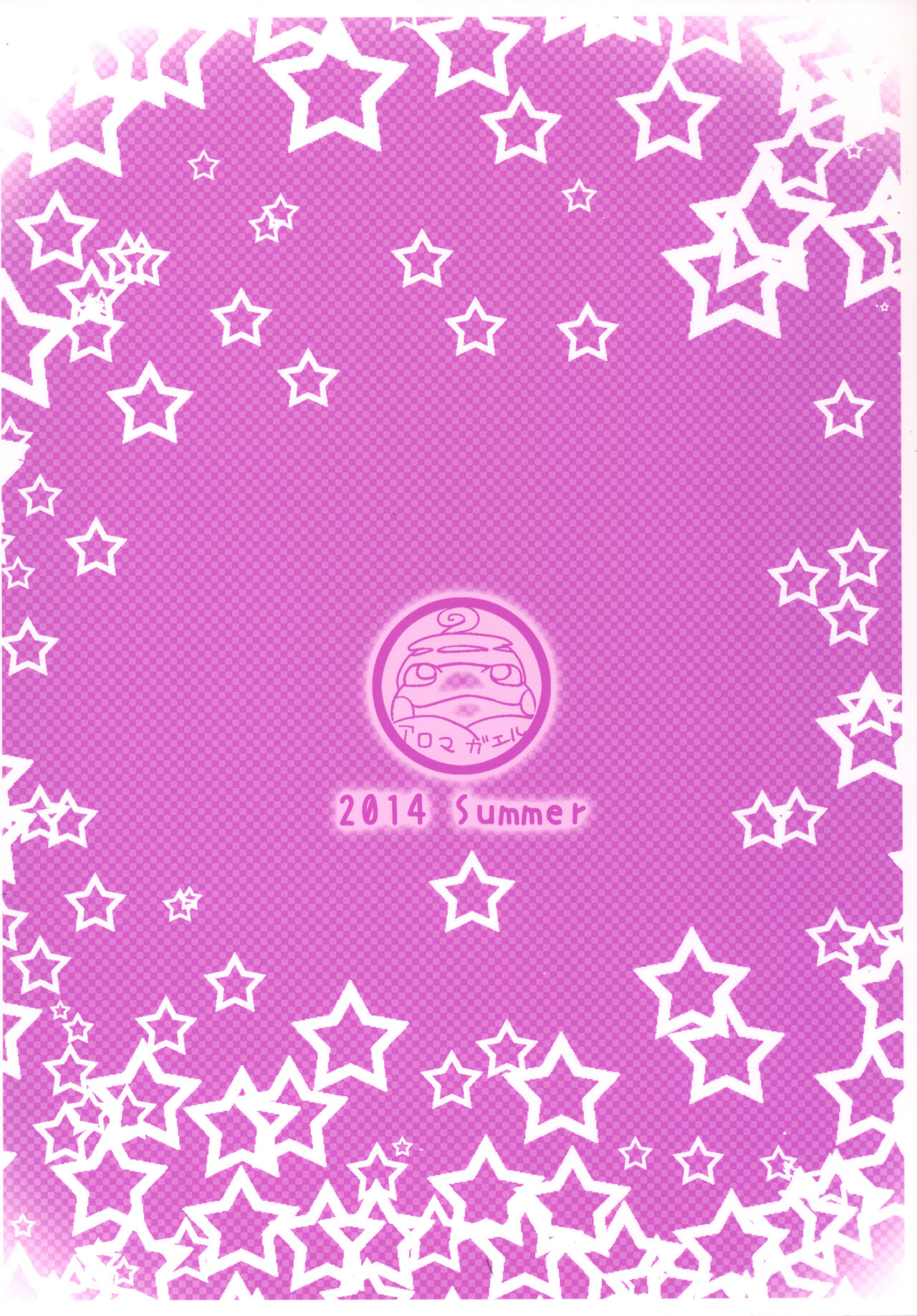 Oomori Happiness! - Page 24