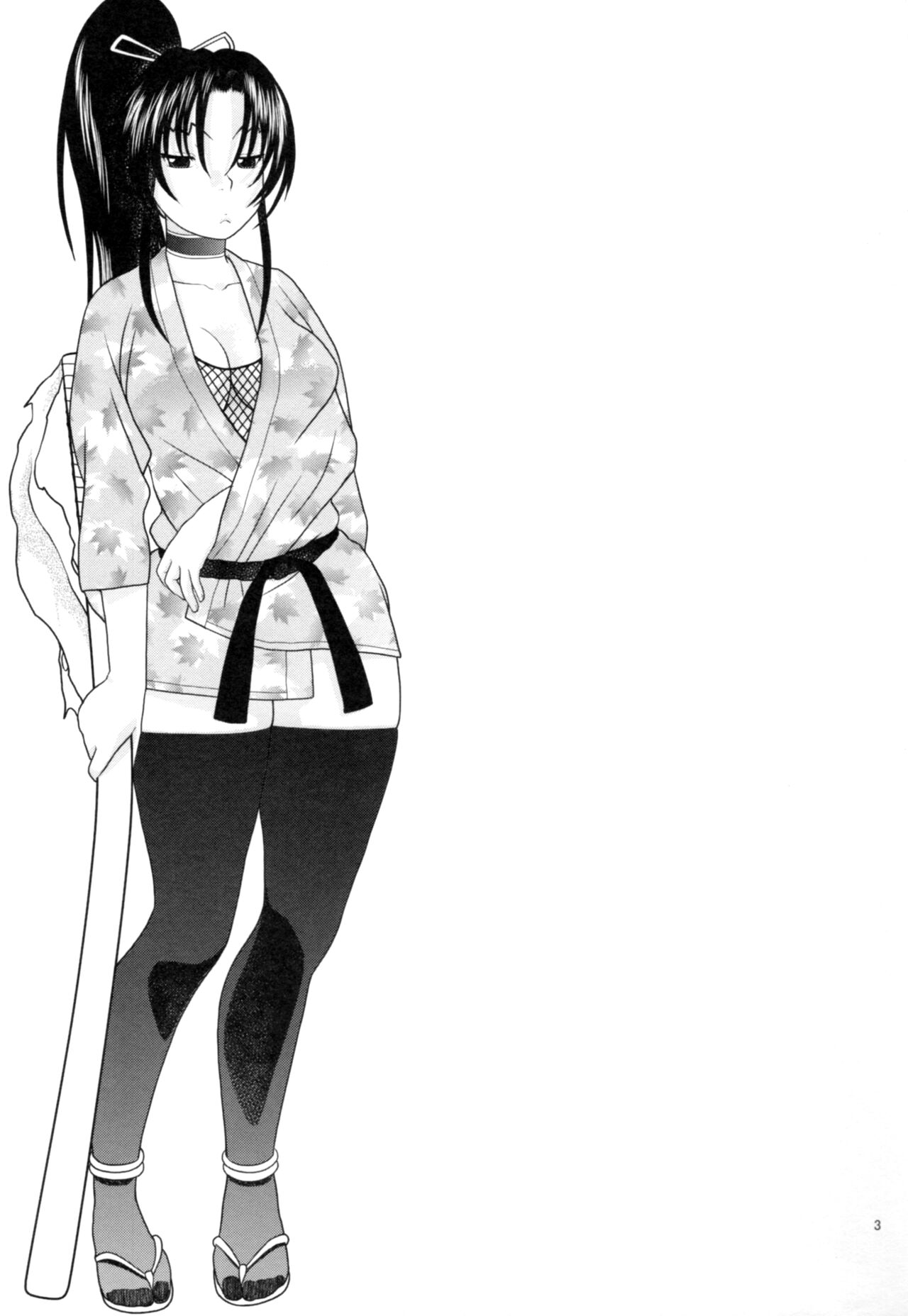 Health Checkup for Shigure - Page 2