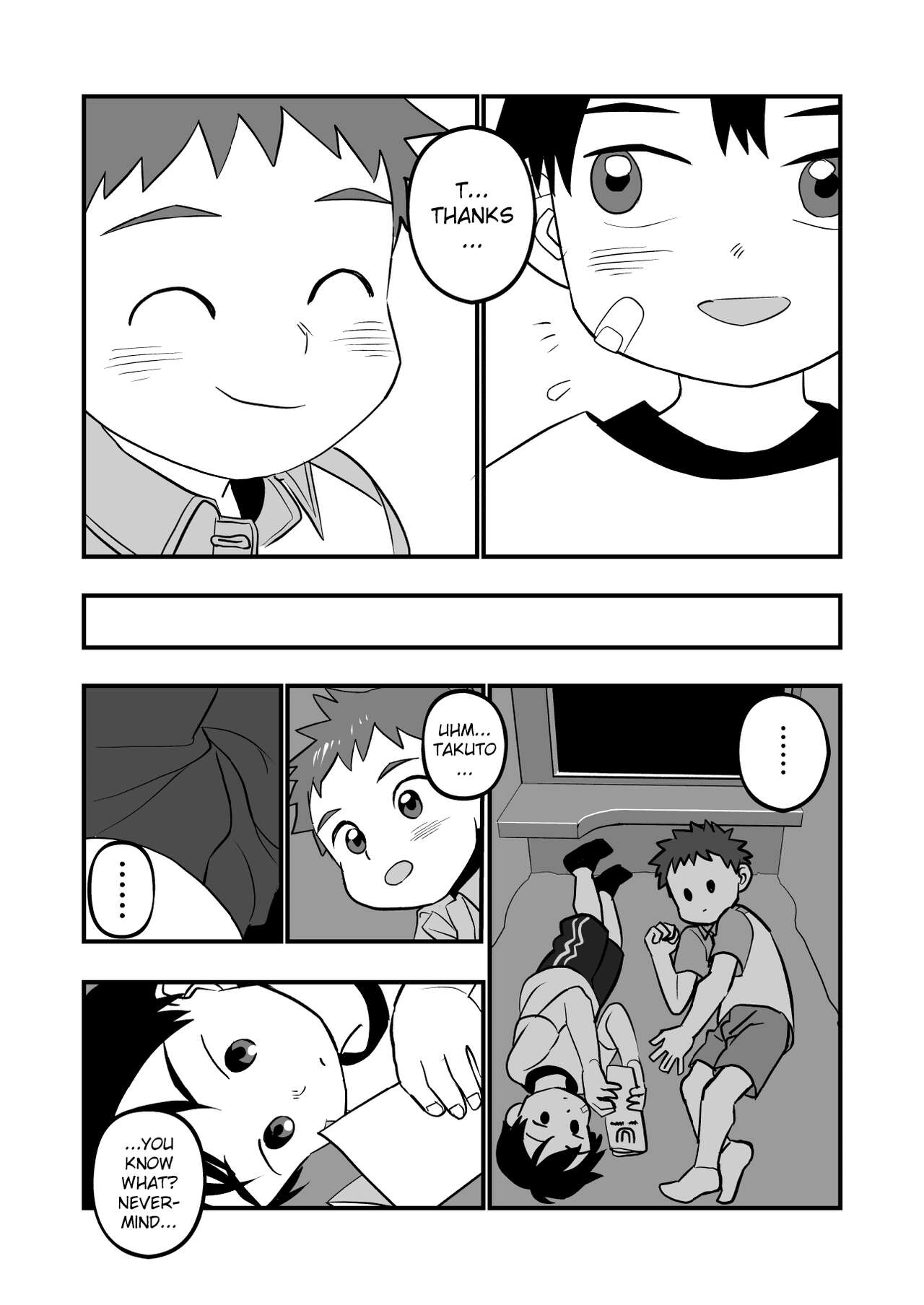 Yokoressha | Overnight Train - Page 16