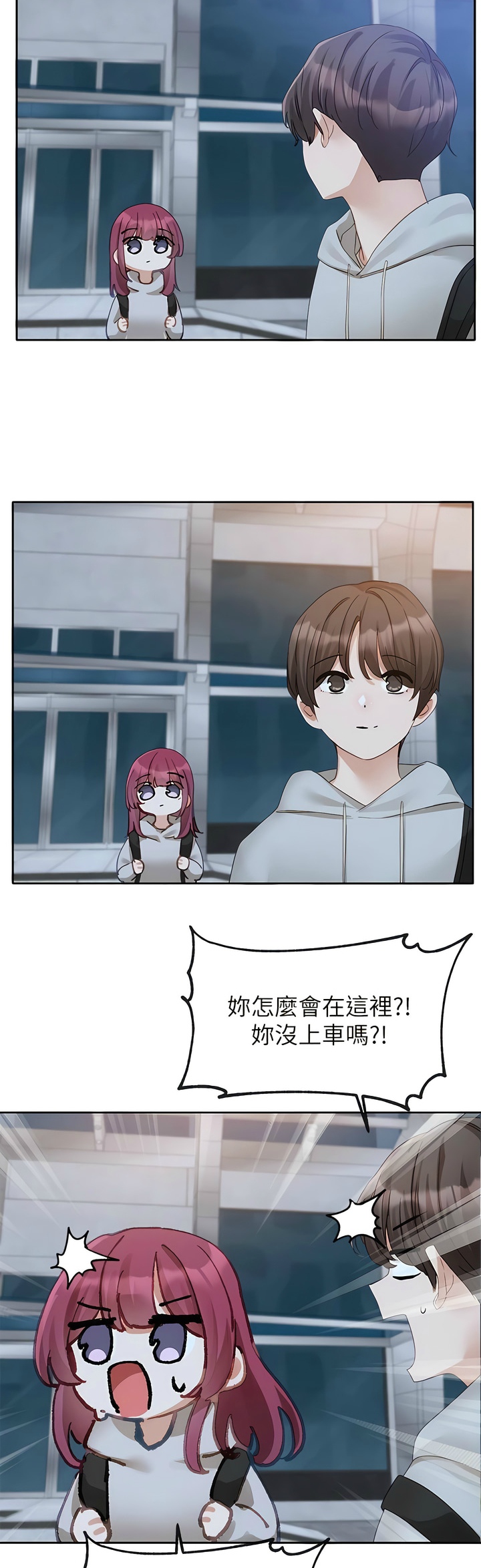 社团学姐/Circles 151-168 - Page 162