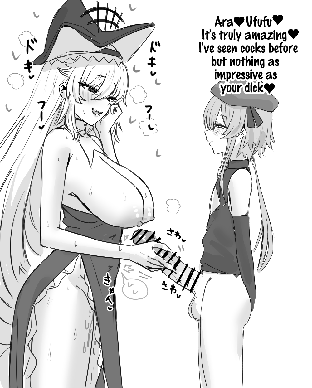 Mizuki and Friends - Page 31