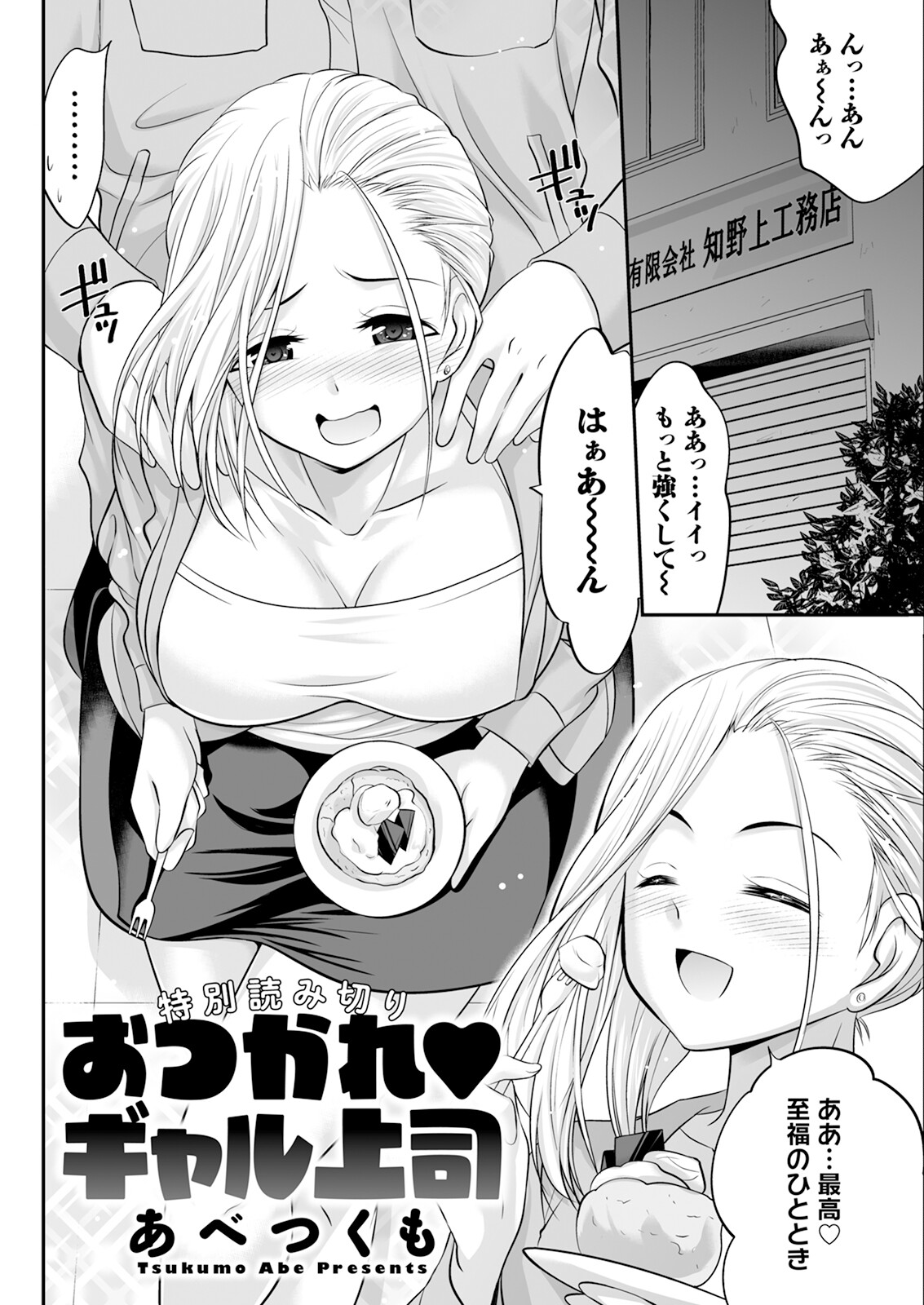Action Pizazz 2024-07 - Page 294