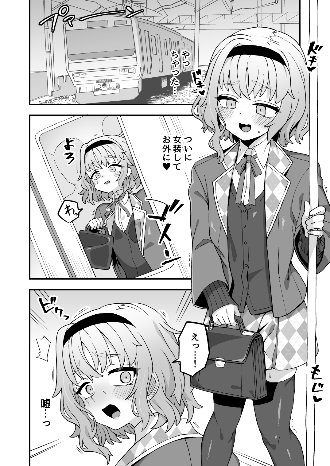 Iroiro Irogoto BLACK 3 - Page 127