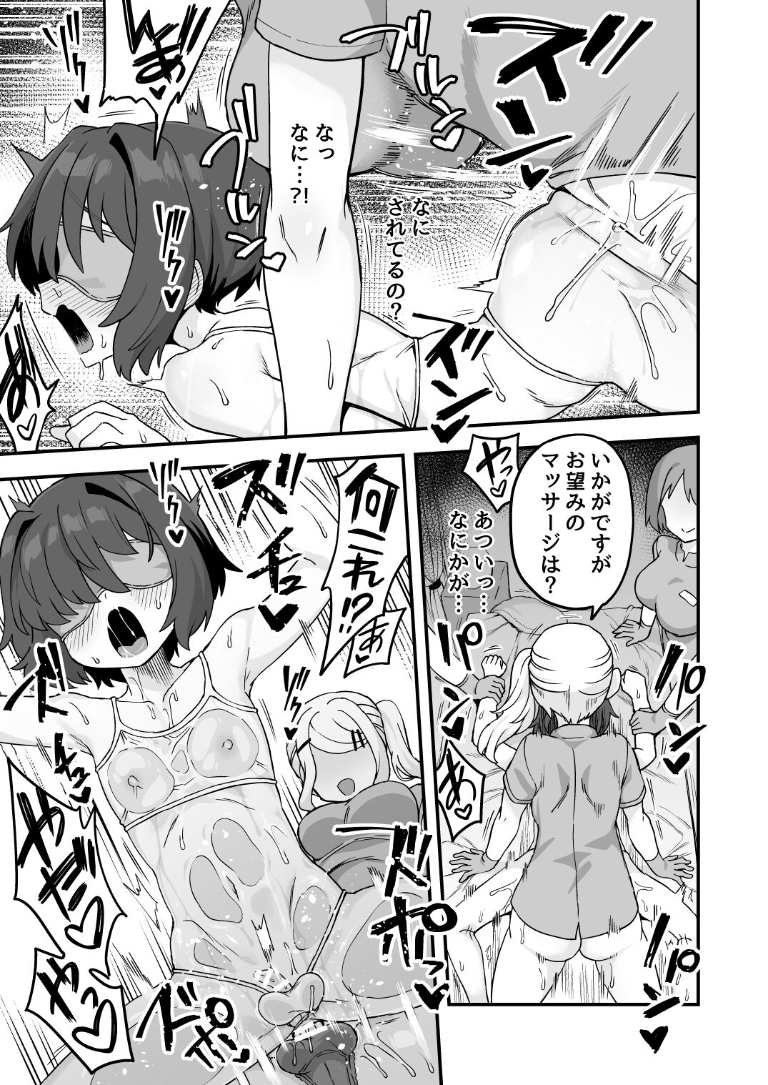 Iroiro Irogoto BLACK 3 - Page 38