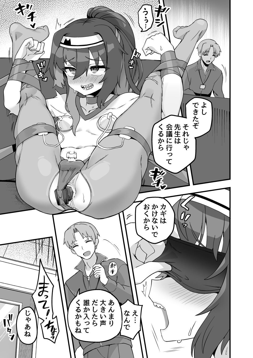 Iroiro Irogoto BLACK 3 - Page 48