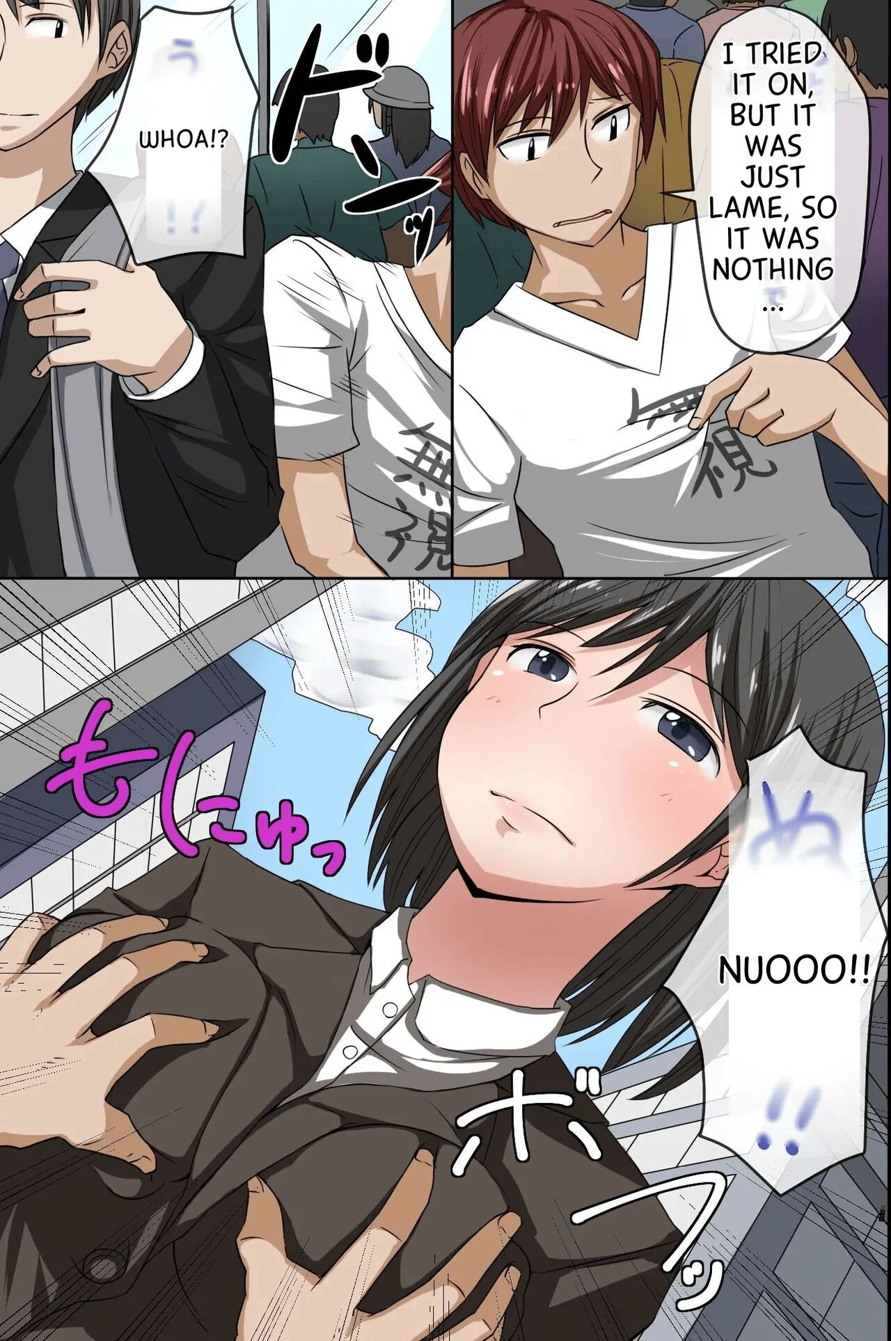 Sonzai ga Mushi Sareru T-Shirt - Page 3