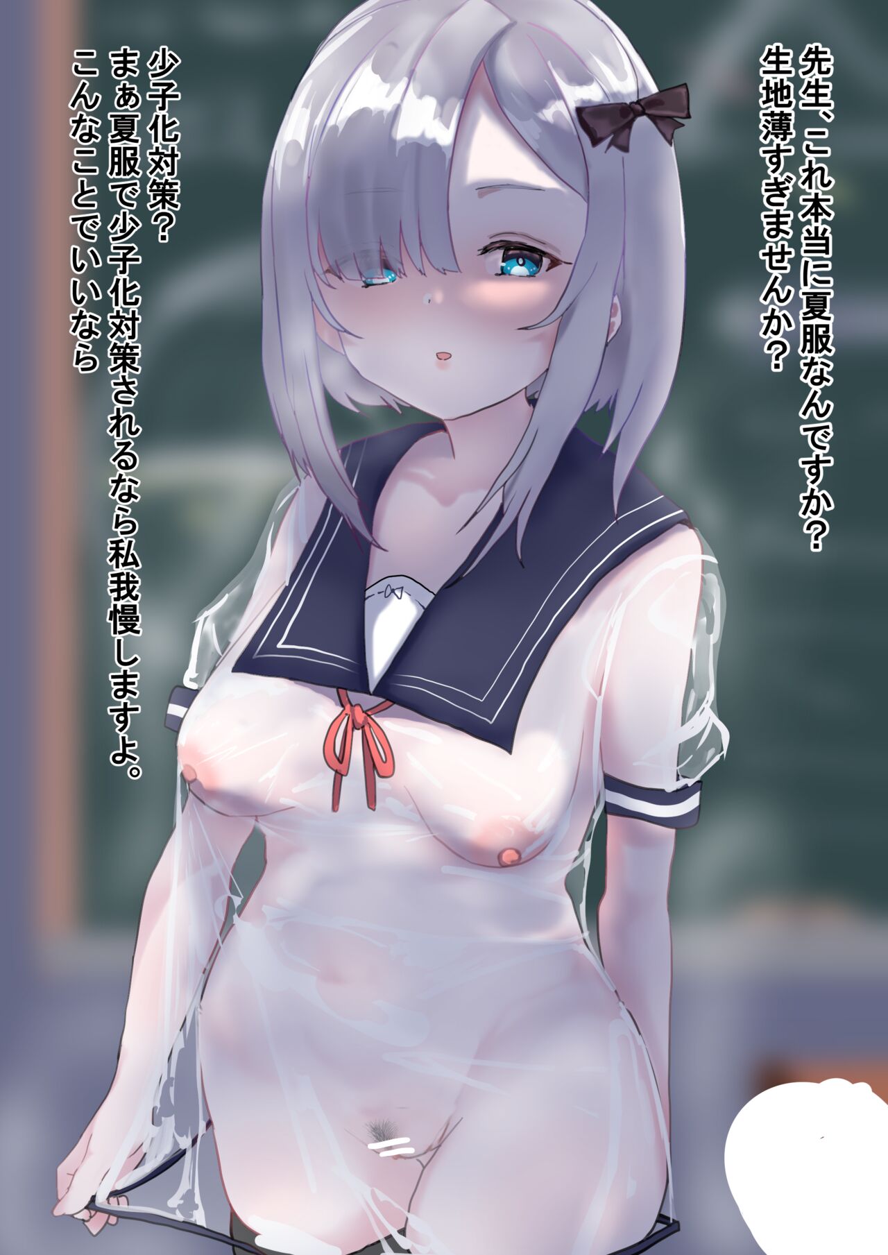 [Jon] Virtual eSports Project (VSPO) FANBOX Collection - Page 14