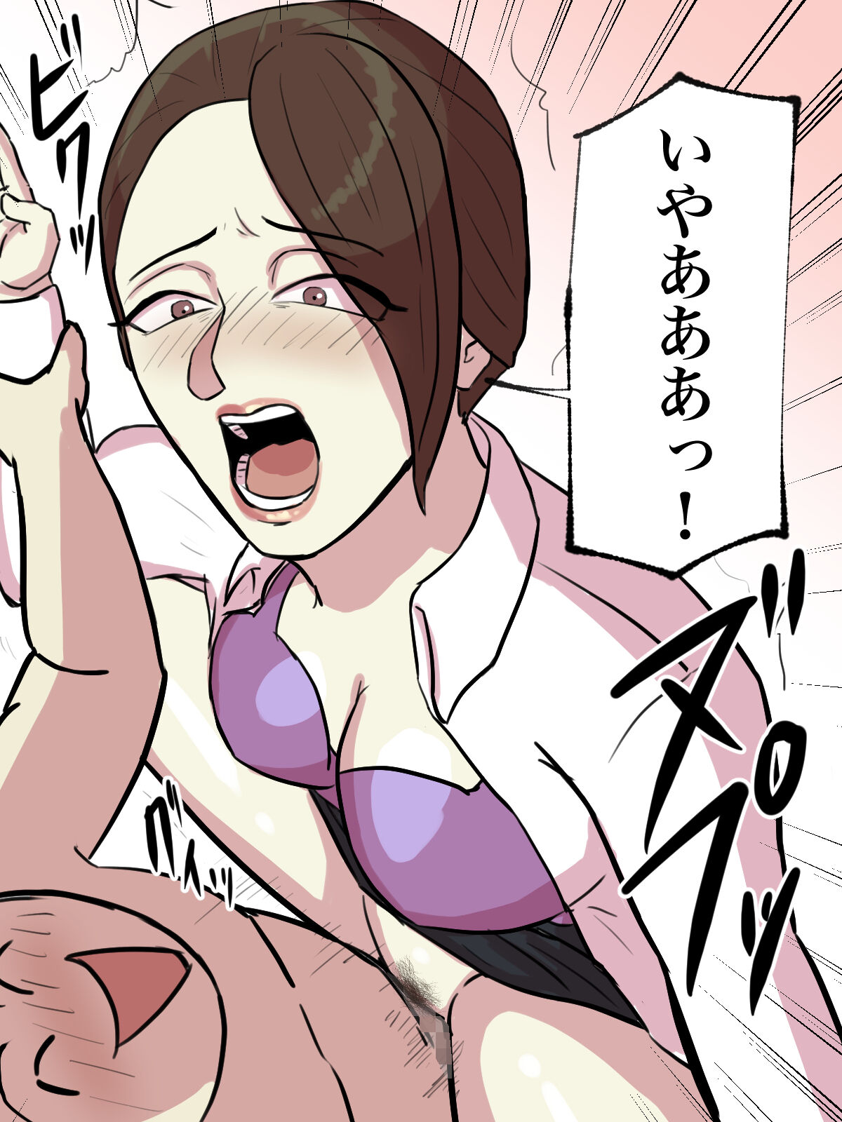 Kaisha no Honki Chorei ga Shouki Janai - Page 23