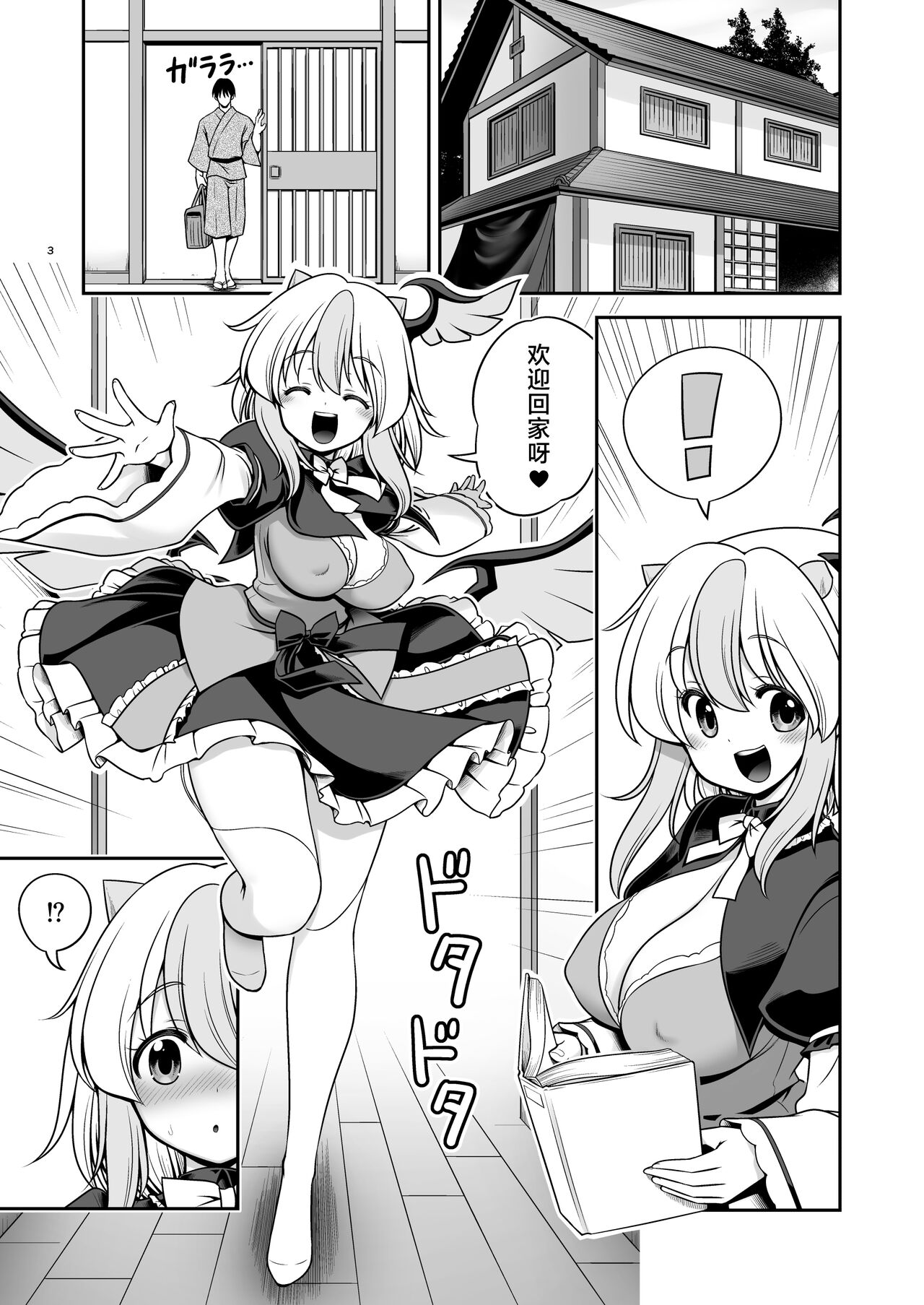 Preview page 3