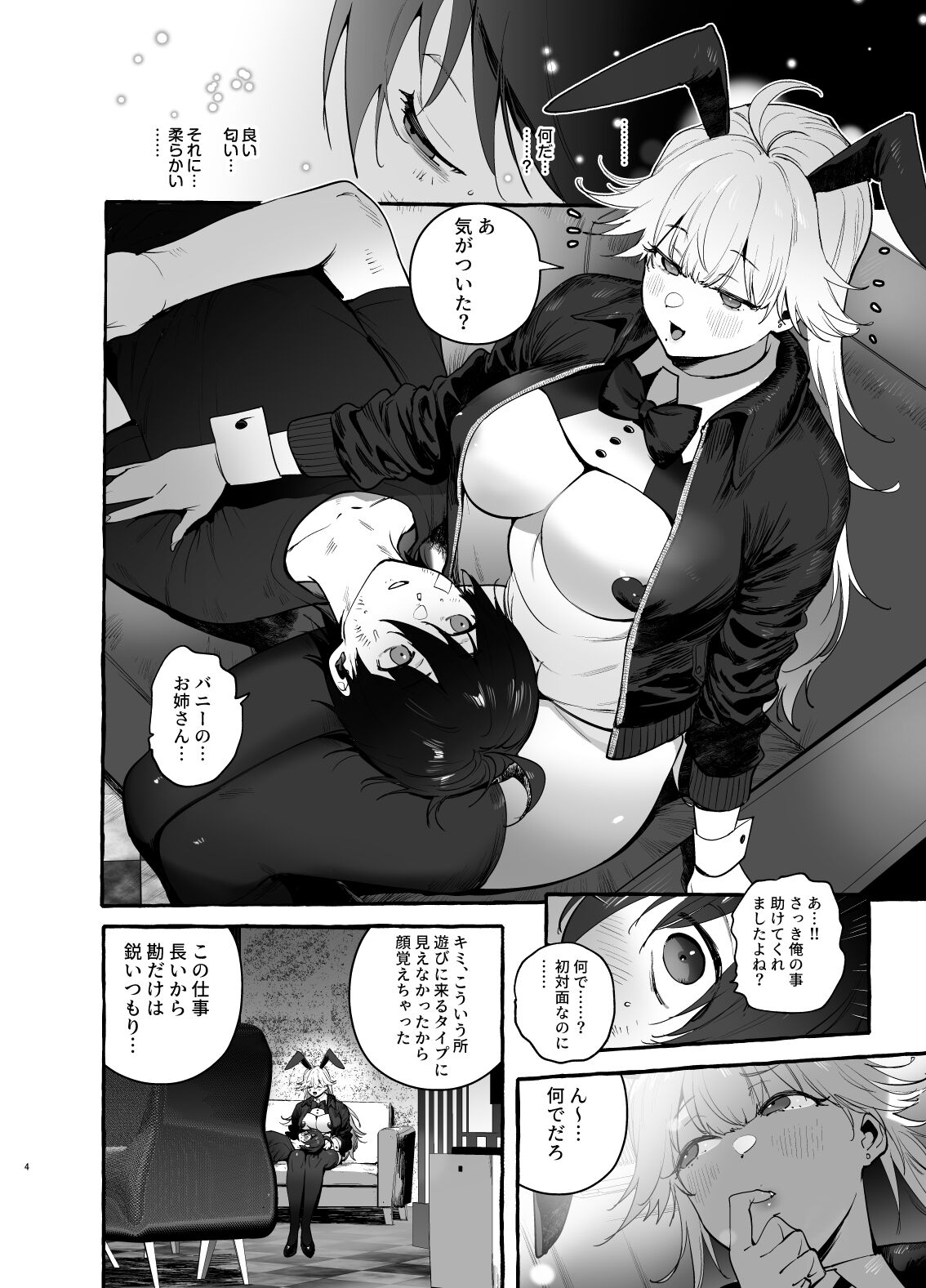 Preview page 5