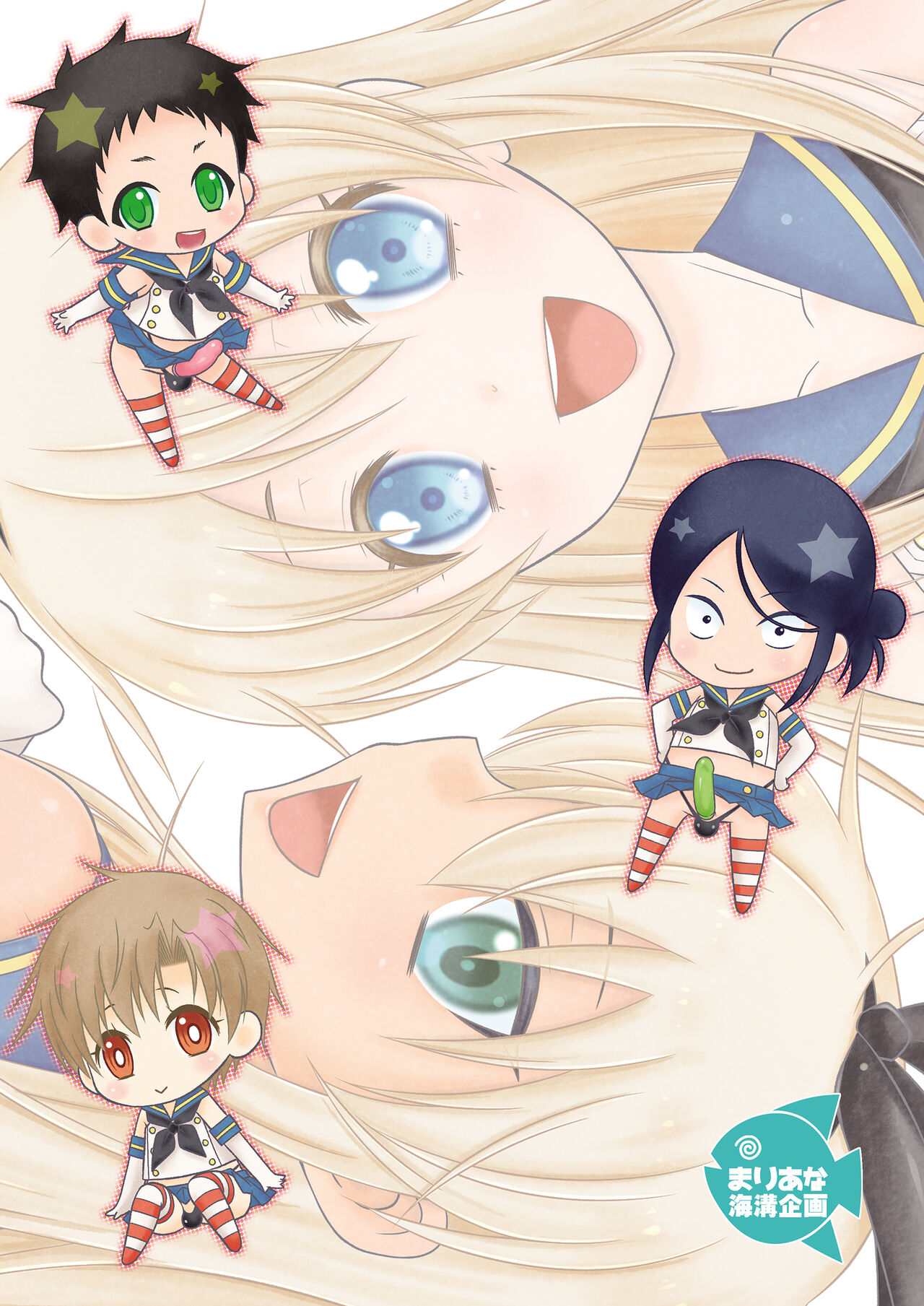 Shimakaze-kun Ranpa - Page 32