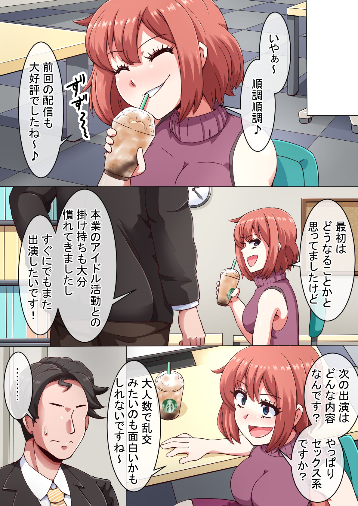 Ero-dol Video - Page 112