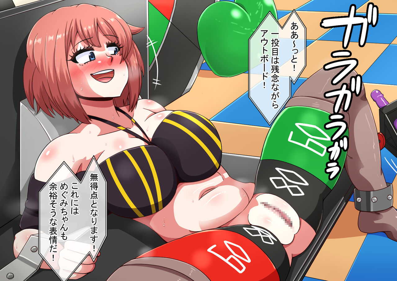 Ero-dol Video - Page 120
