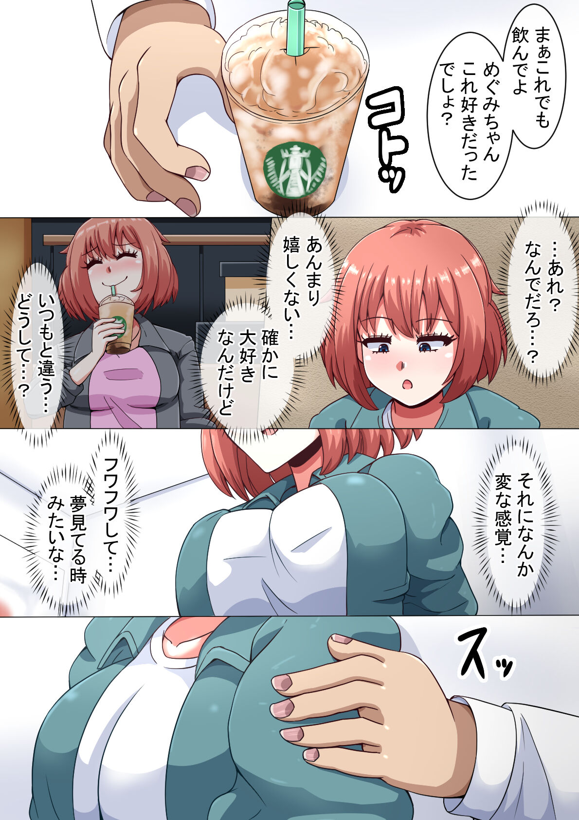 Ero-dol Video - Page 138