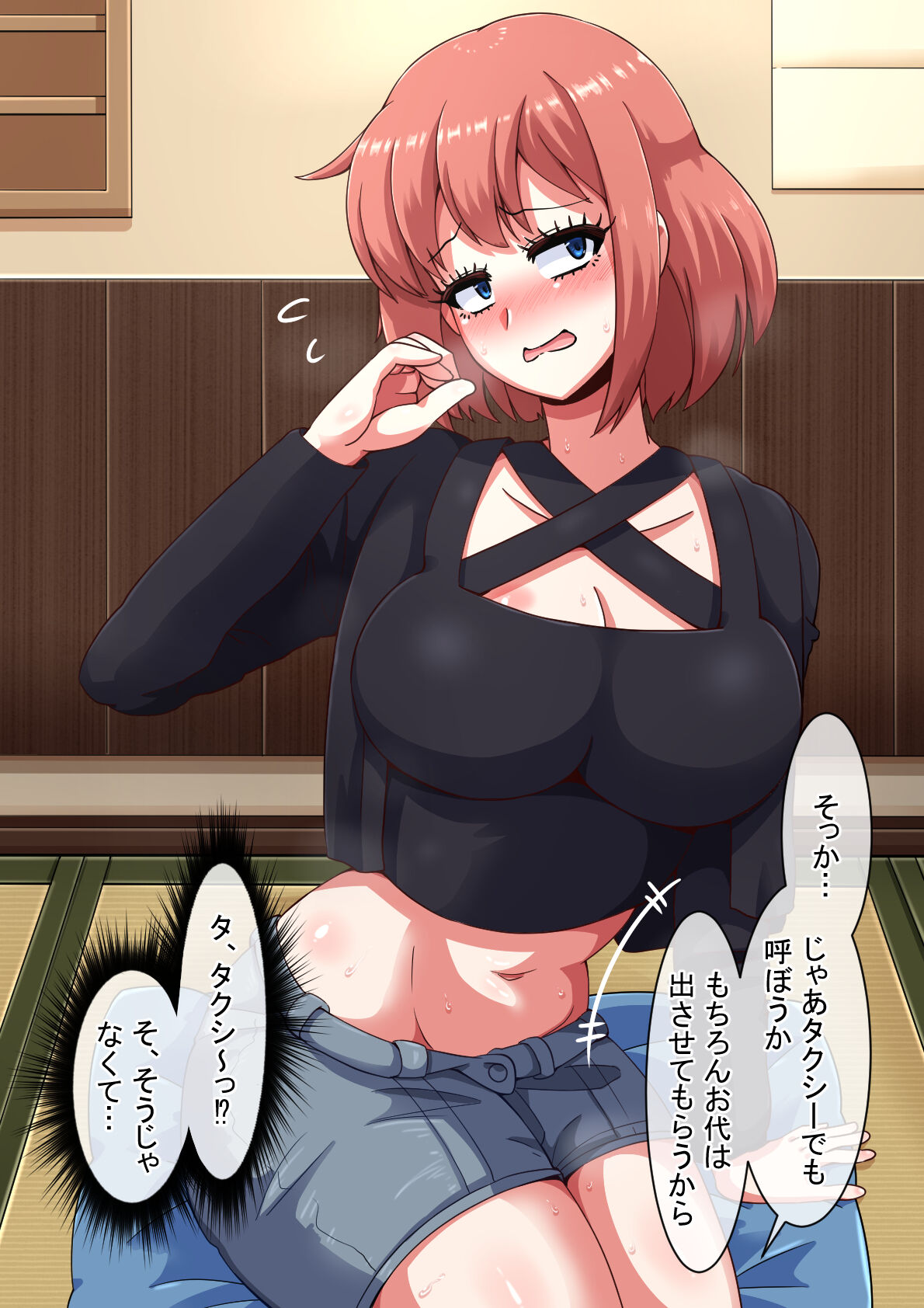 Ero-dol Video - Page 87