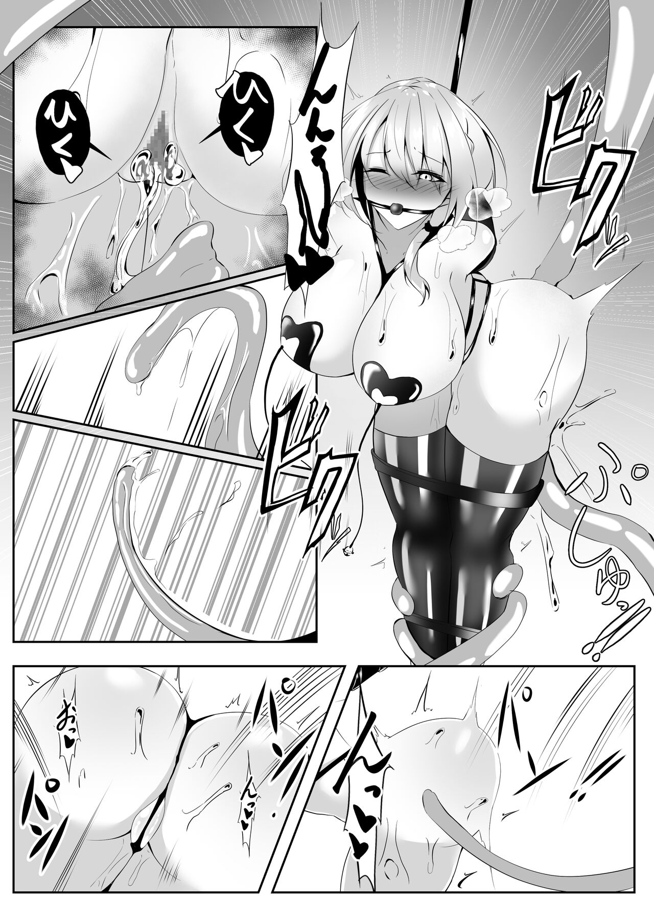 Taimashi Setsuna 4 - Page 22