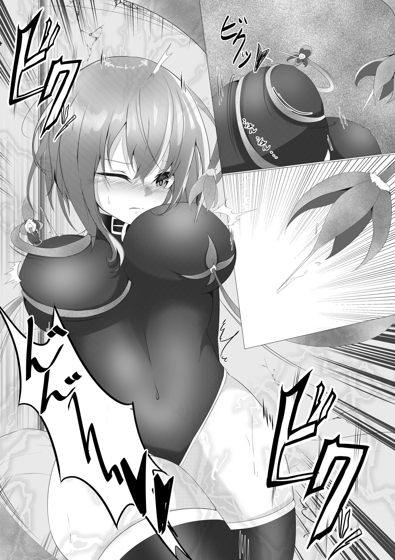 Taimashi Setsuna - Page 11