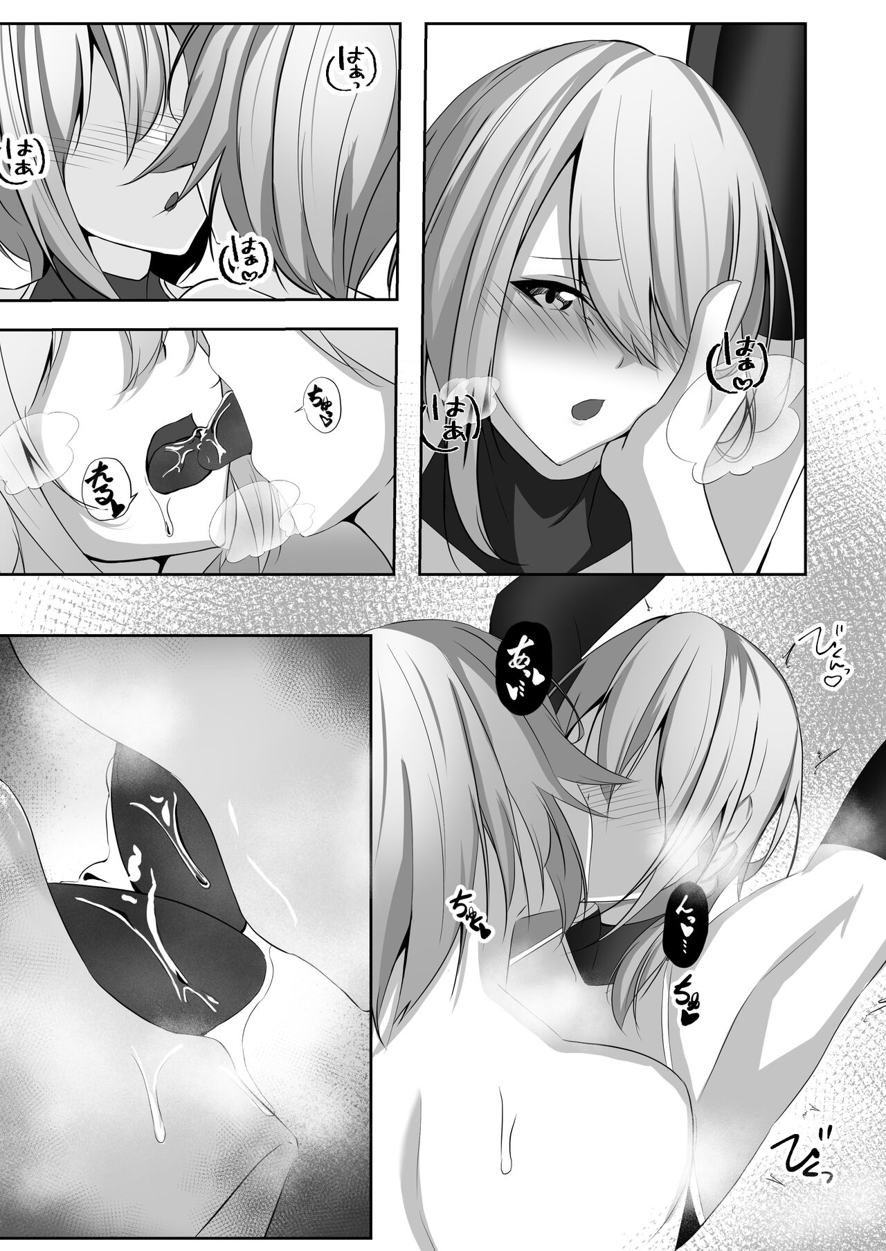 Taimashi Setsuna3 - Page 28