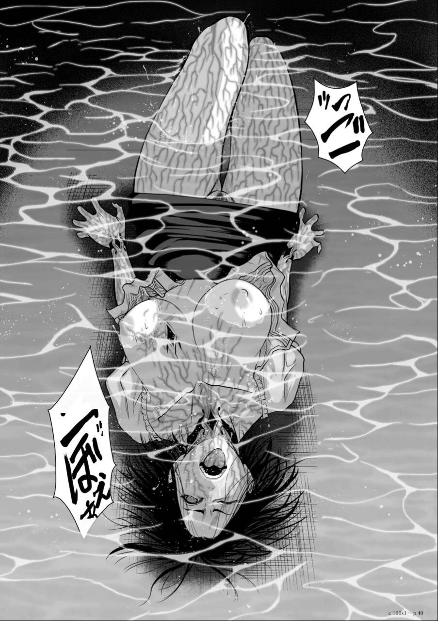 Chijou Hyakkai Ch01-05 Chinese Version「地上100阶」個人機翻潤色 - Page 41