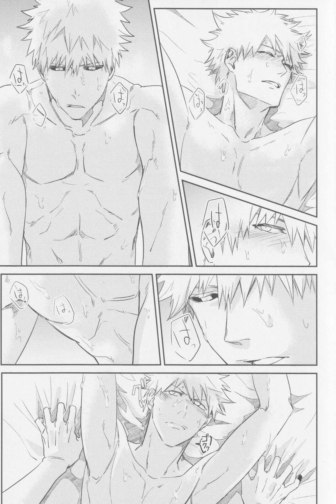 Reverse - Page 10